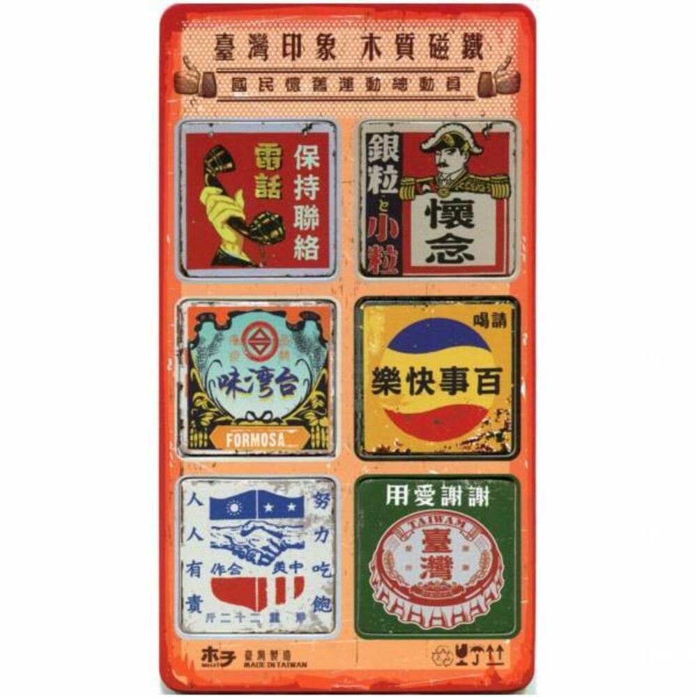 正方廣告