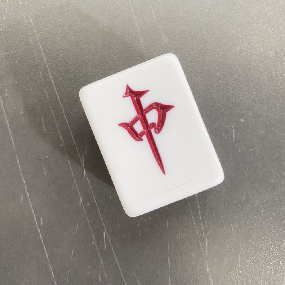 台灣古早味造型冰箱貼 立體磁鐵 台灣懷舊系列 台啤 高梁 明星花露水 TR台灣鐵道-規格圖7