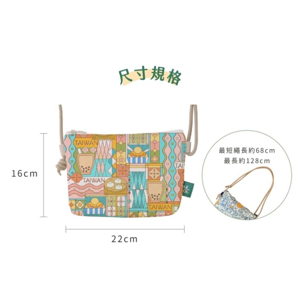 遊台灣旅行小包 台式印象斜背包 雙色小包 內部隔層可調繩長 日常出遊小包 猴子設計 TR台灣鐵道-細節圖5