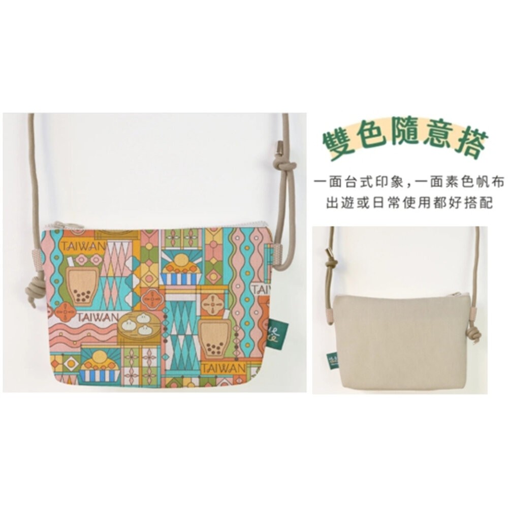 台灣花窗小吃