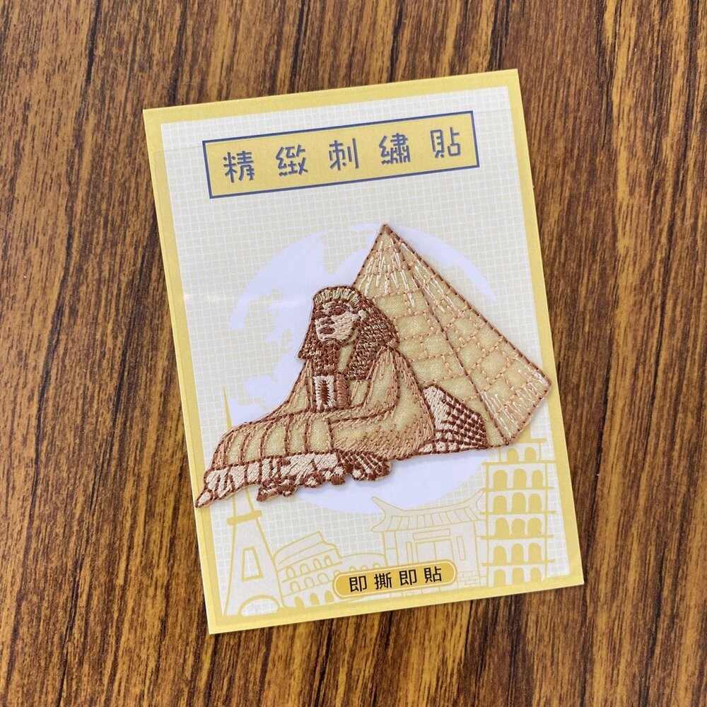 刺繡貼 古早味系列 動物系列 手機貼 安全帽貼 行李箱貼 裝飾貼 文藝輕黏 TR台灣鐵道-規格圖9