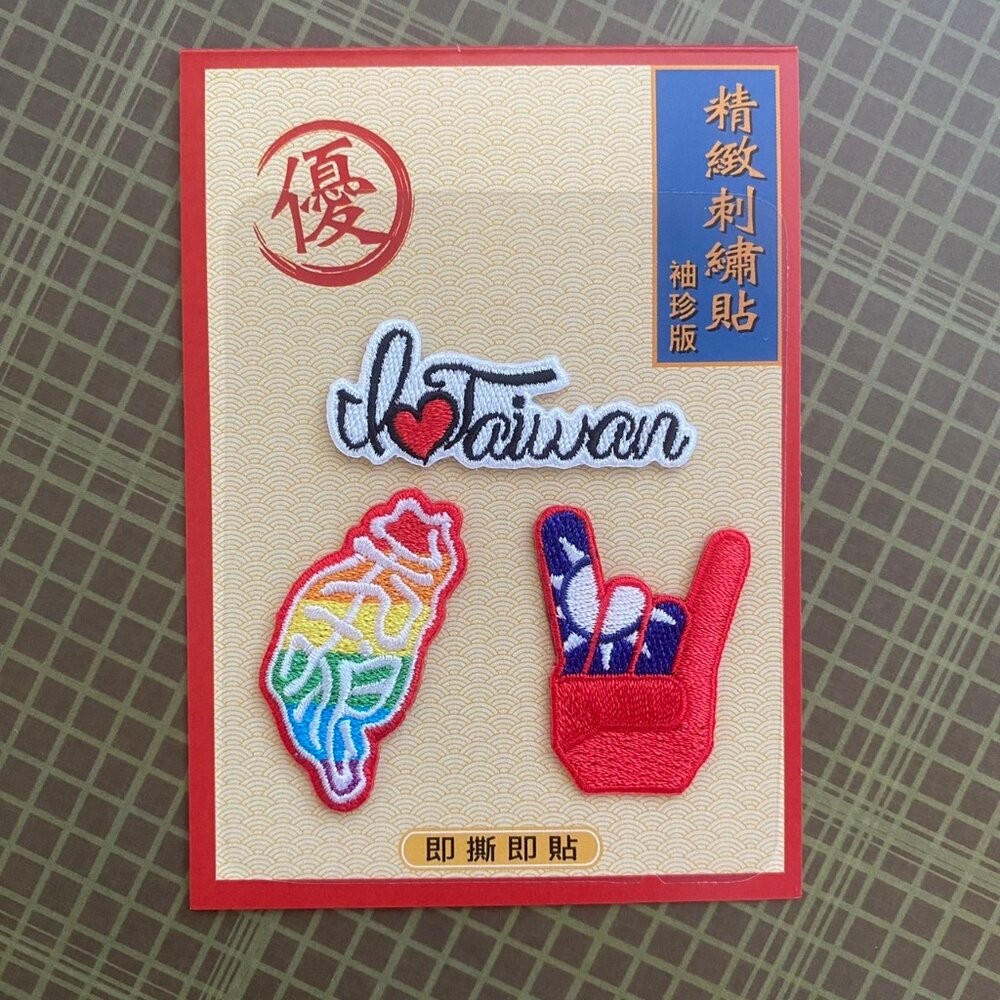 刺繡貼 古早味系列 動物系列 手機貼 安全帽貼 行李箱貼 裝飾貼 文藝輕黏 TR台灣鐵道-規格圖9