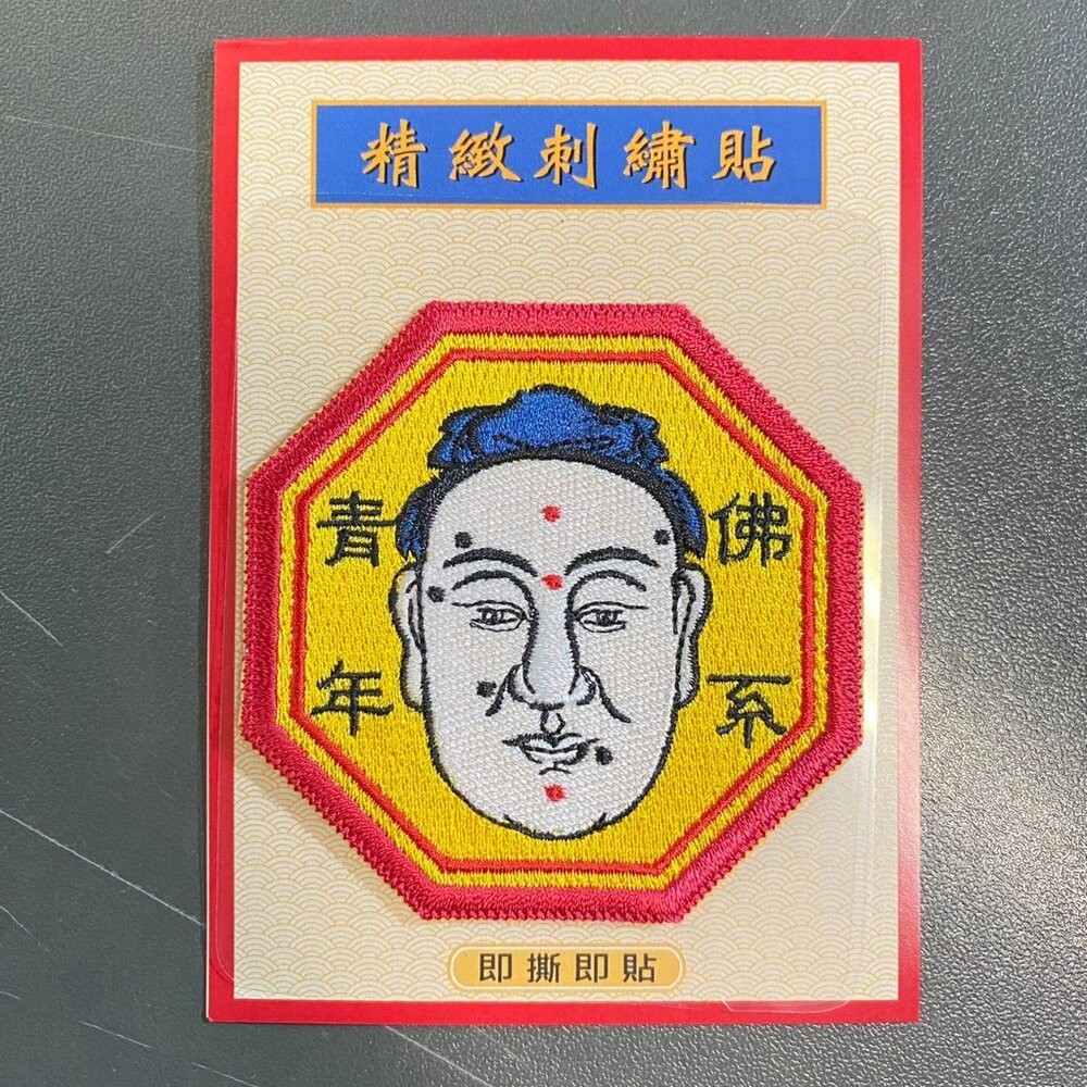 刺繡貼 古早味系列 動物系列 手機貼 安全帽貼 行李箱貼 裝飾貼 文藝輕黏 TR台灣鐵道-規格圖9