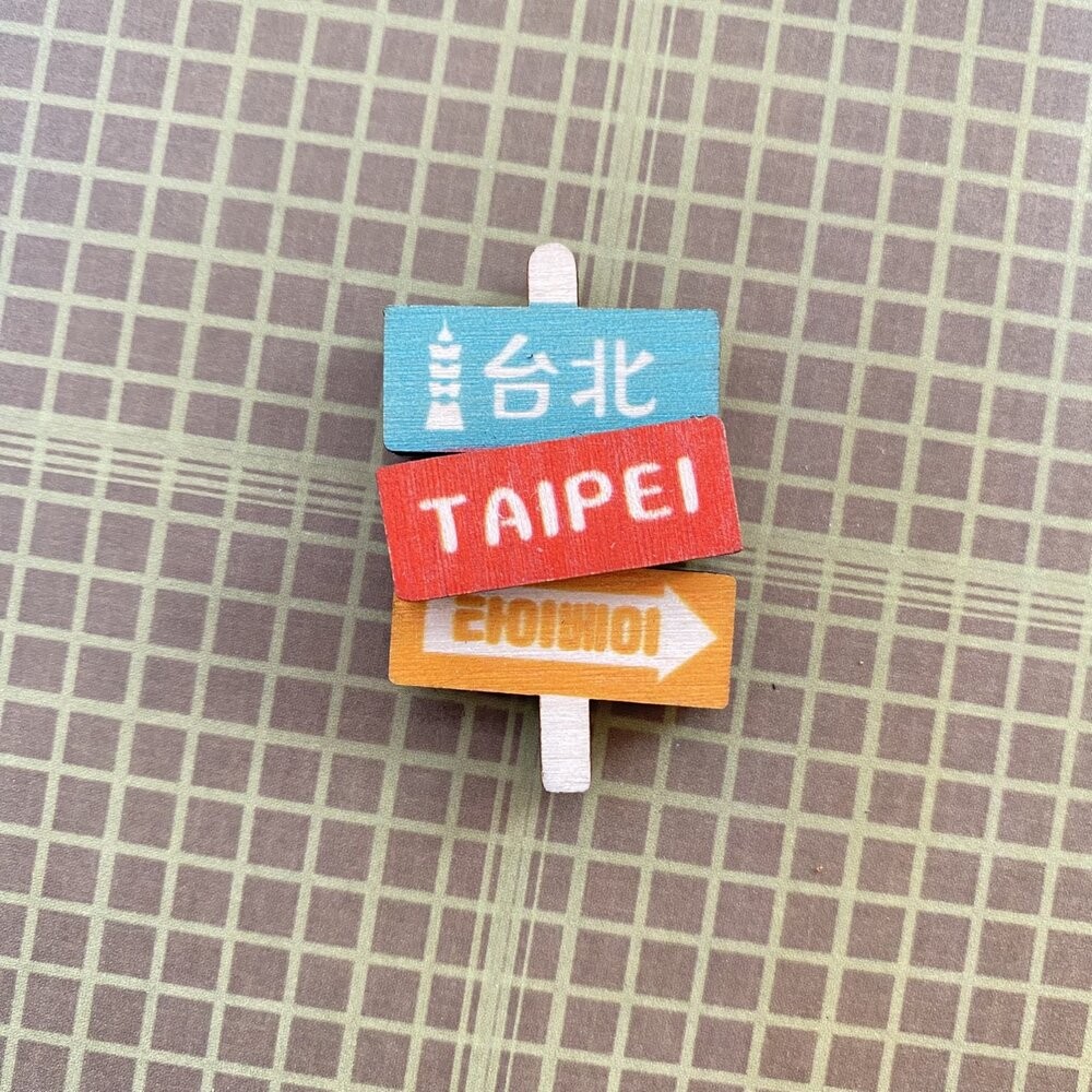 迷你木冰箱貼 台灣景點 懷舊小物 珍珠奶茶 天燈 小物磁鐵 插畫迷你磁鐵 台灣紀念品 新格子 TR台灣鐵道-規格圖6