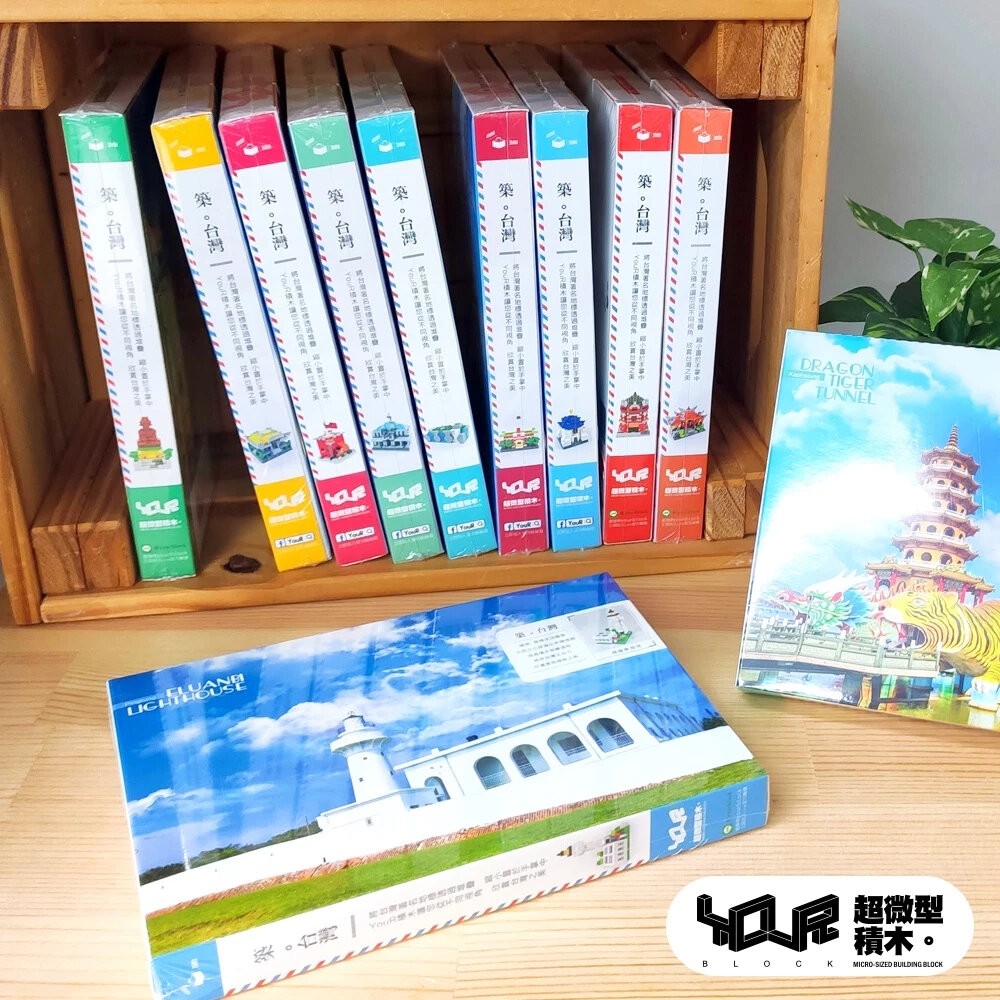 台灣景點微型積木 台灣建築積木 築。台灣微型積木 台灣紀念品 YouRblock微型積木 TR台灣鐵道-細節圖5