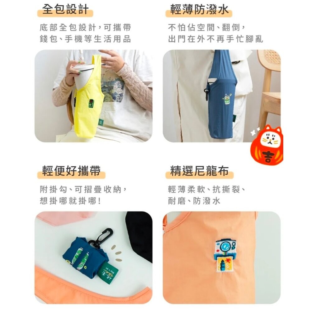 袋走 刺繡飲料袋 飲料提帶 杯袋 尼龍布材質 隨身攜帶好收納 台灣製造 猴子設計 TR台灣鐵道-細節圖2