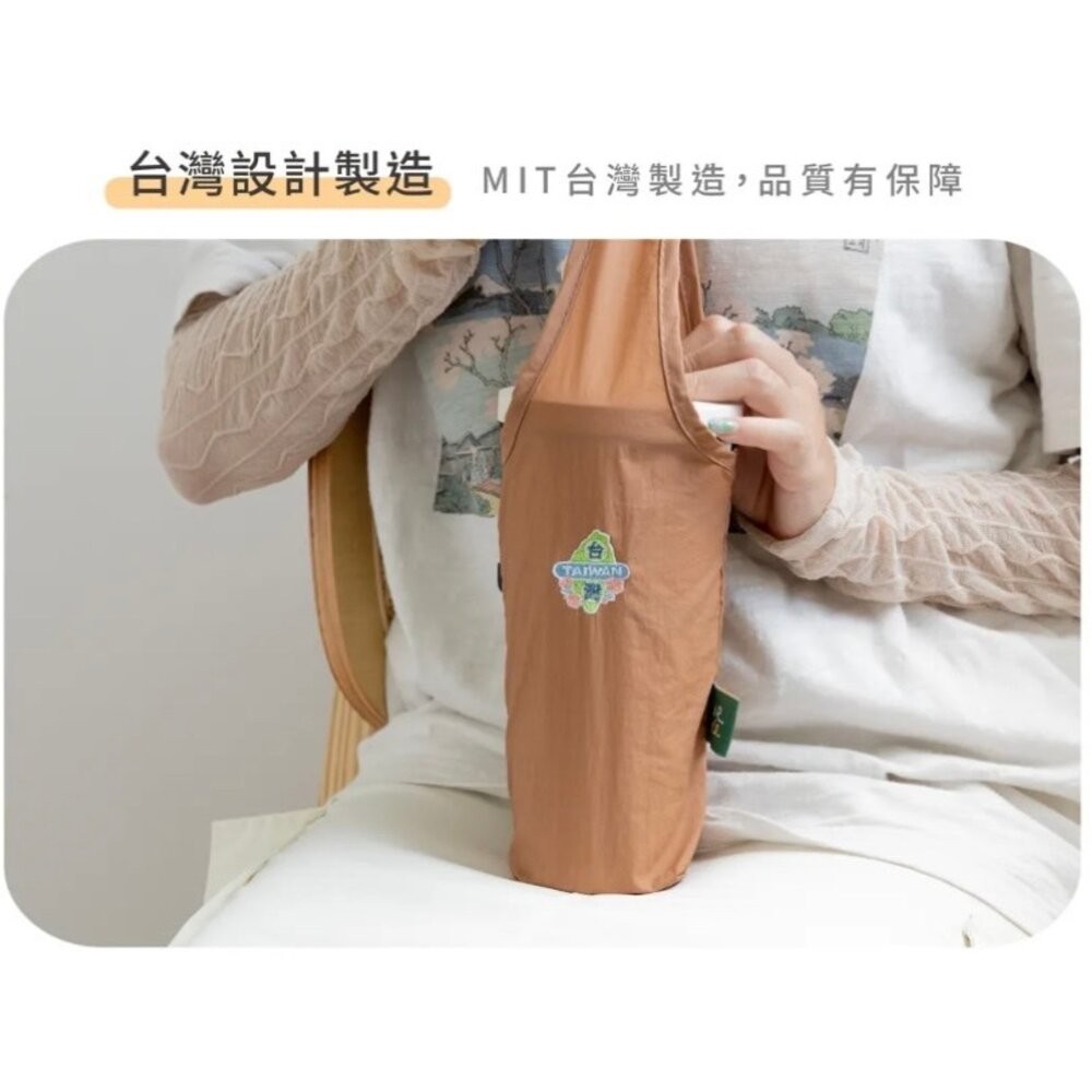 袋走 刺繡飲料袋 飲料提帶 杯袋 尼龍布材質 隨身攜帶好收納 台灣製造 猴子設計 TR台灣鐵道-細節圖5