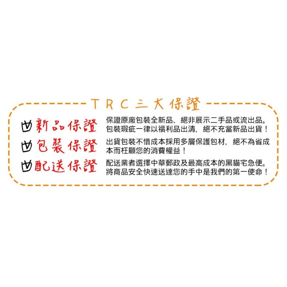 台北捷運列車 高運量C381型 動力車輛組(6輛全編組) N軌 N規鐵道模型 不含鐵軌 鐵支路模型 VM3006-細節圖3
