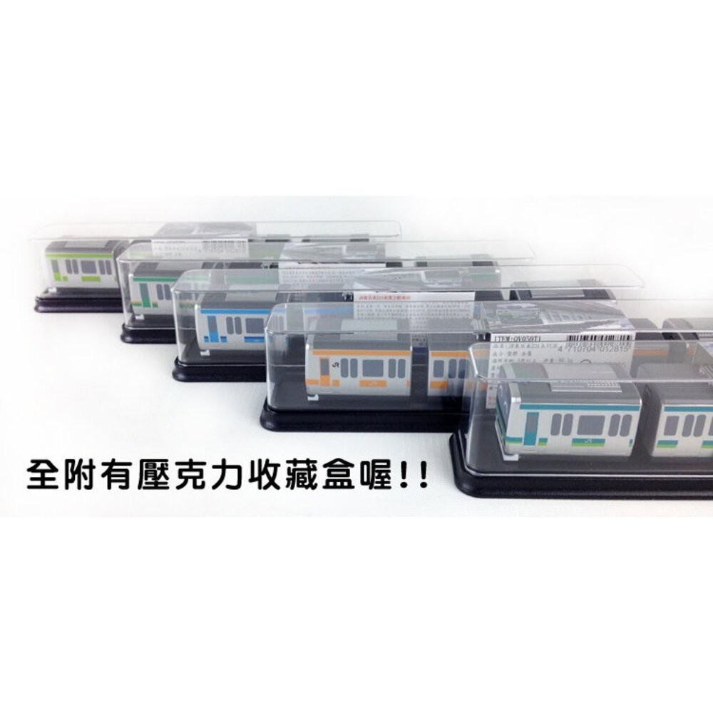 JR東日本電車 E231系 山手線 中央線 鐵支路4節迴力小列車 迴力車 火車玩具 QV059T1 TR台灣鐵道-細節圖2