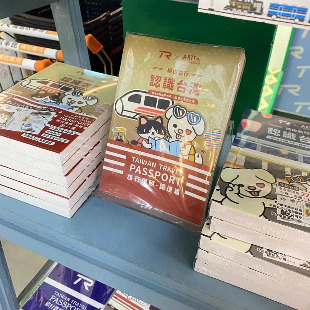 ARTT X TR 遊台灣旅行護照 鐵道篇 線裝本全一冊 台鐵紀念章集章本 手帳本 TR台灣鐵道-細節圖3