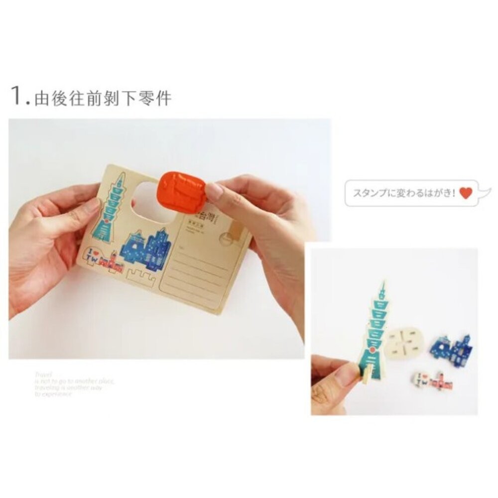 印章明信片 台灣禮品 療育小物 手帳印章 猴子設計 | TR台灣鐵道-細節圖4