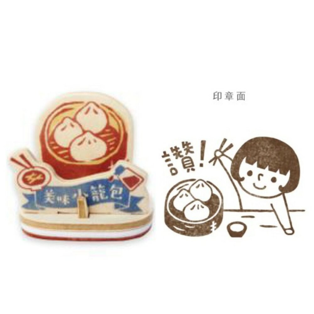 印章明信片 台灣禮品 療育小物 手帳印章 猴子設計 | TR台灣鐵道-規格圖5