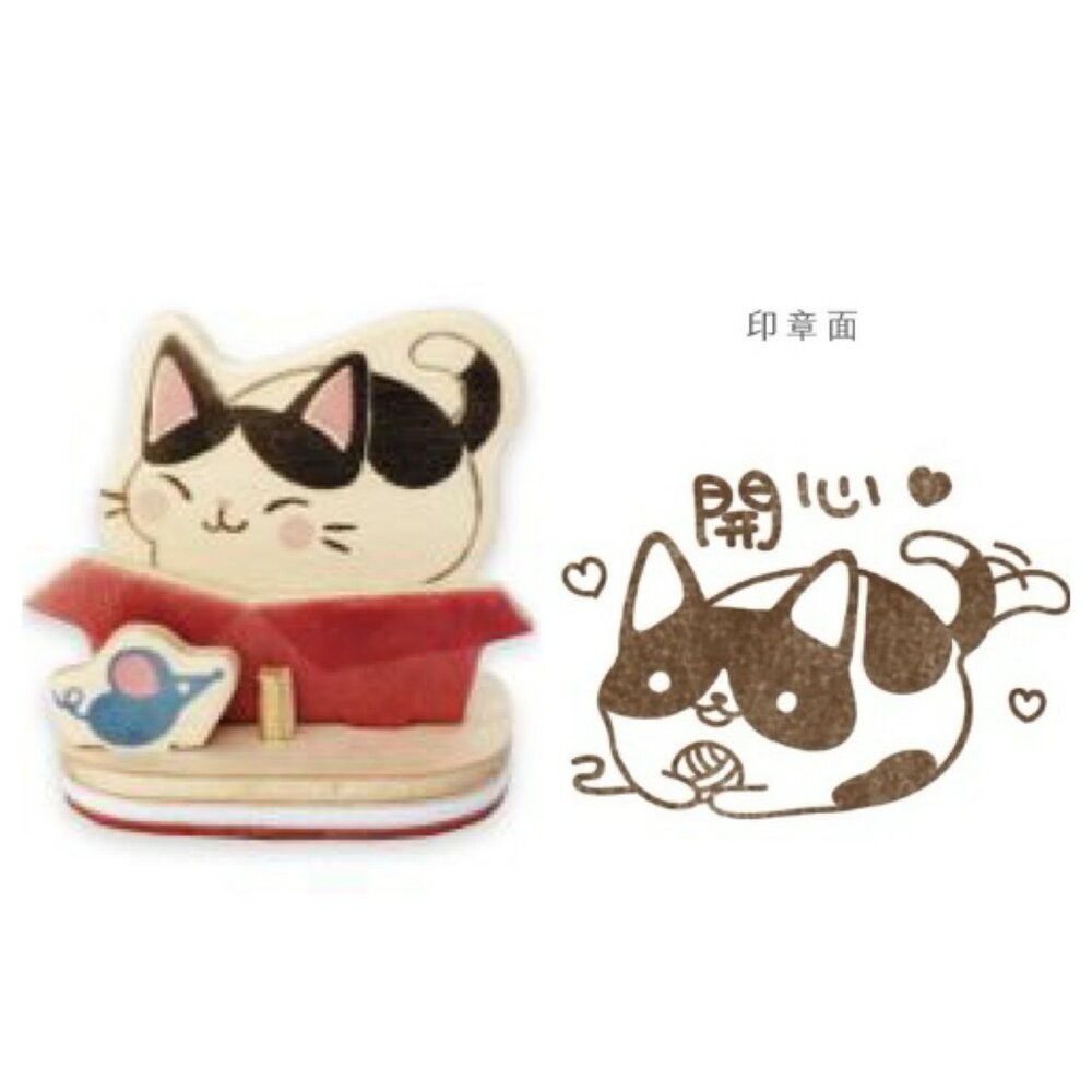 印章明信片 台灣禮品 療育小物 手帳印章 猴子設計 | TR台灣鐵道-規格圖5
