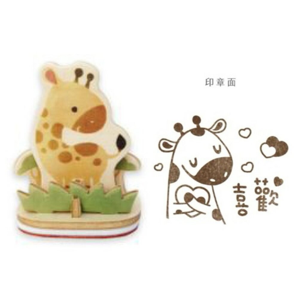 印章明信片 台灣禮品 療育小物 手帳印章 猴子設計 | TR台灣鐵道-規格圖5