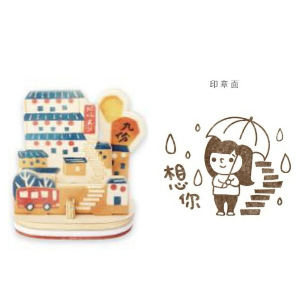 印章明信片 台灣禮品 療育小物 手帳印章 猴子設計 | TR台灣鐵道-規格圖5
