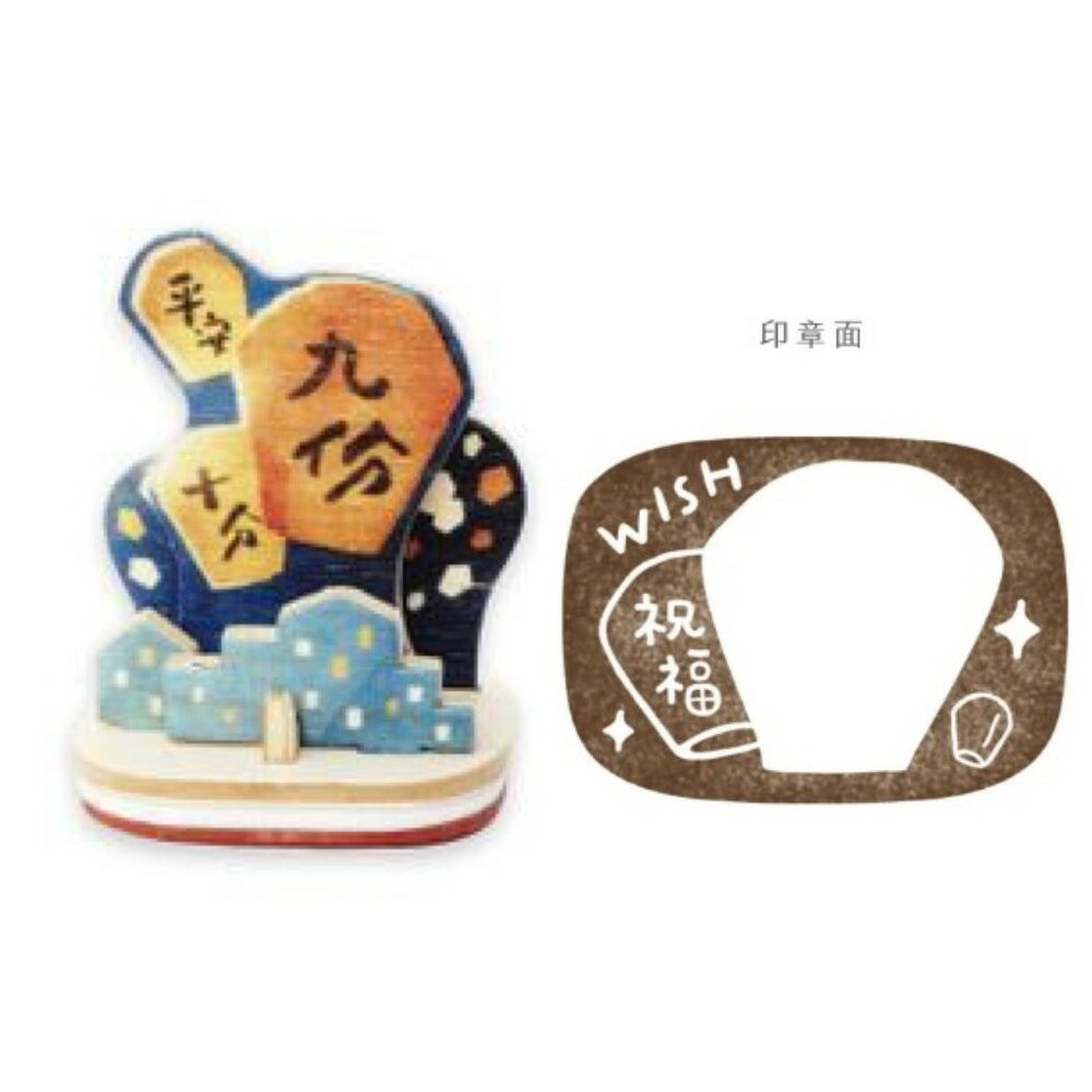 印章明信片 台灣禮品 療育小物 手帳印章 猴子設計 | TR台灣鐵道-規格圖5