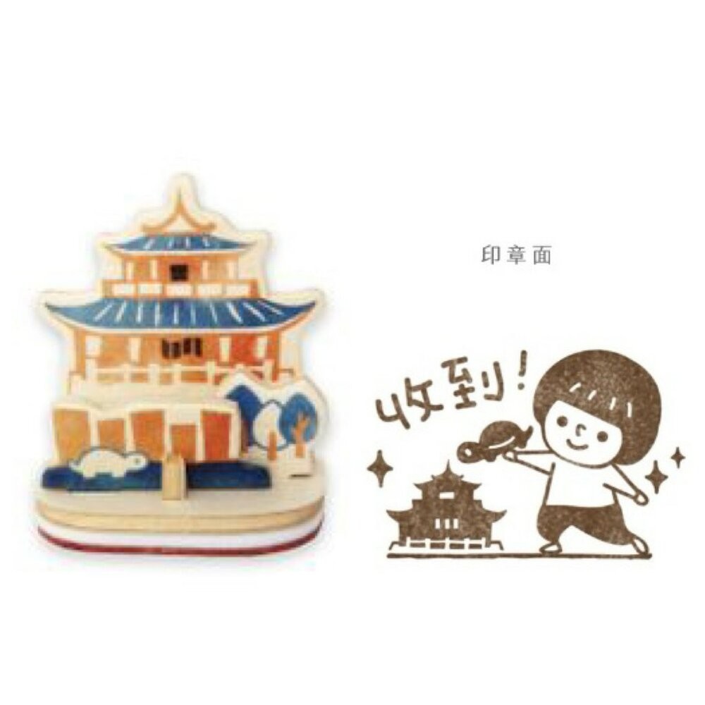 印章明信片 台灣禮品 療育小物 手帳印章 猴子設計 | TR台灣鐵道-規格圖5