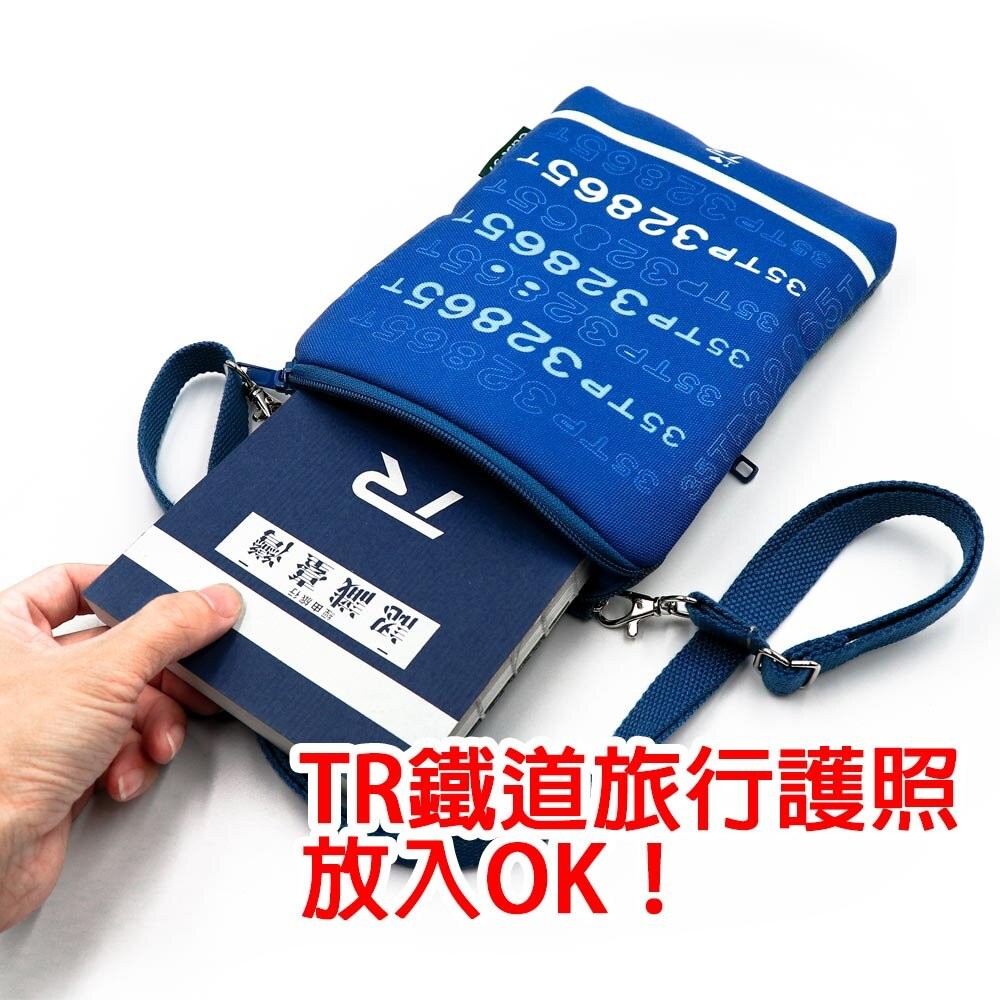 普通車款 莒光號款 好多貓貓款 萬用包 火車帆布包側背包 收納包  台灣製造 | TR台灣鐵道-細節圖5