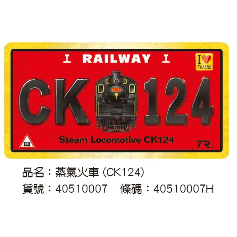 CK124