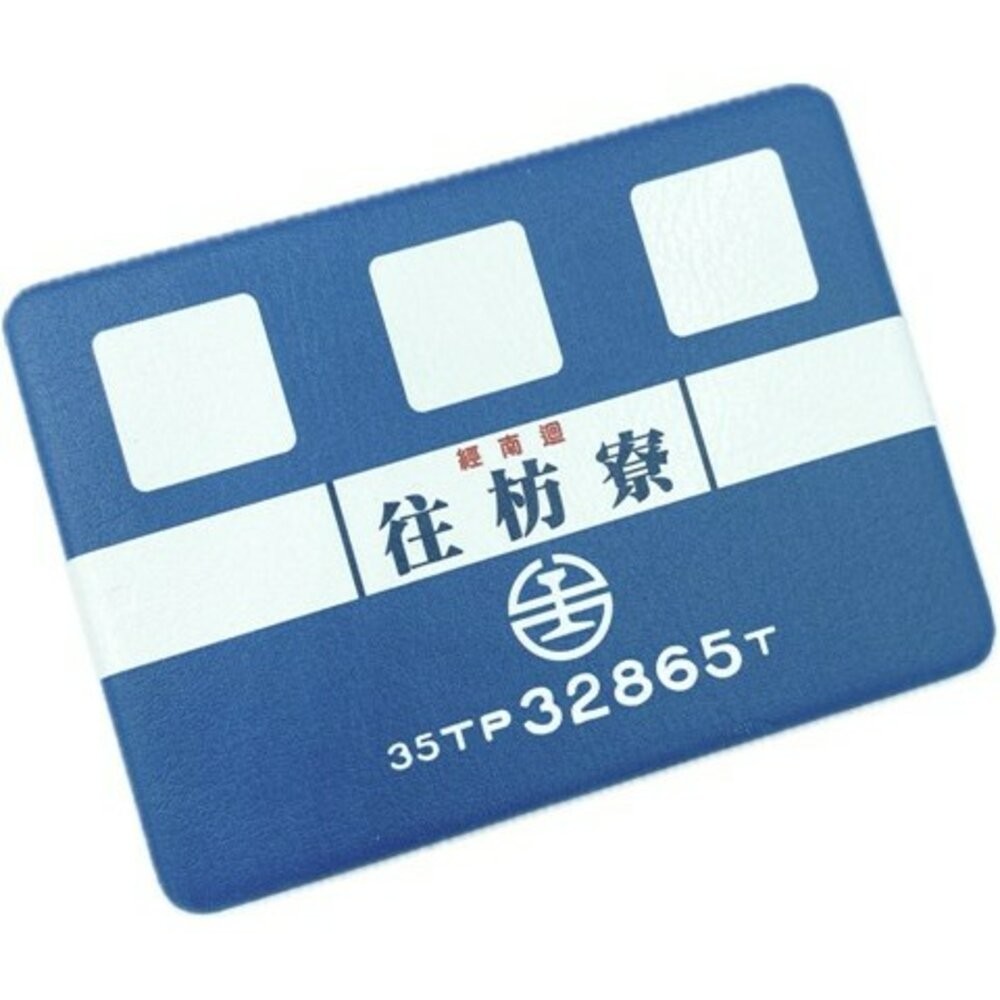 台鐵火車摺疊鏡 摺疊雙面鏡 皮革雙面鏡 隨身鏡 火車 貓咪 台灣 TR台灣鐵道-規格圖6