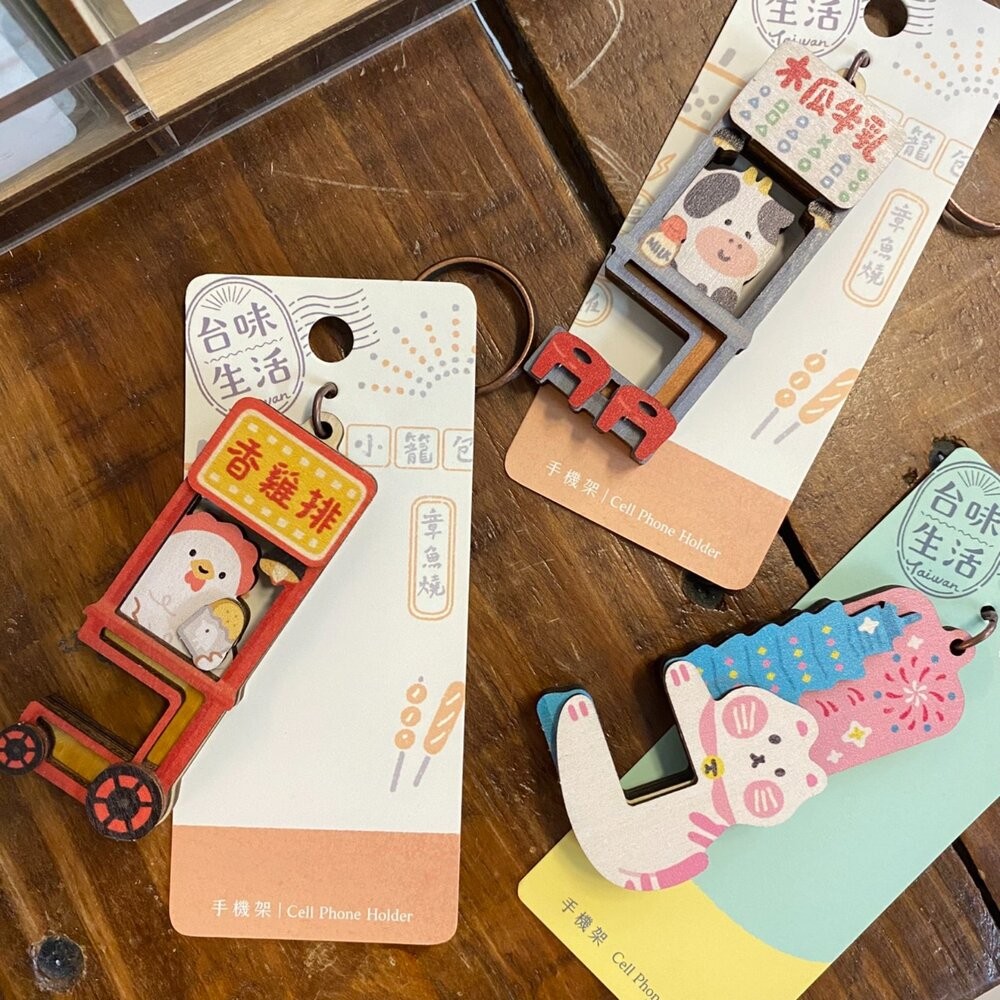台味生活手機架鑰匙圈 創意鑰匙圈 木製鑰匙圈吊飾 猴子設計 TR台灣鐵道-細節圖2
