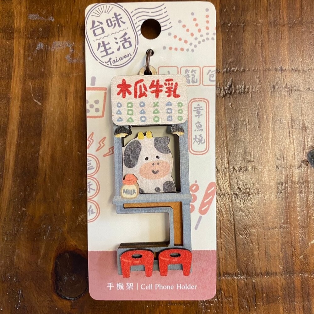 台味生活手機架鑰匙圈 創意鑰匙圈 木製鑰匙圈吊飾 猴子設計 TR台灣鐵道-規格圖4