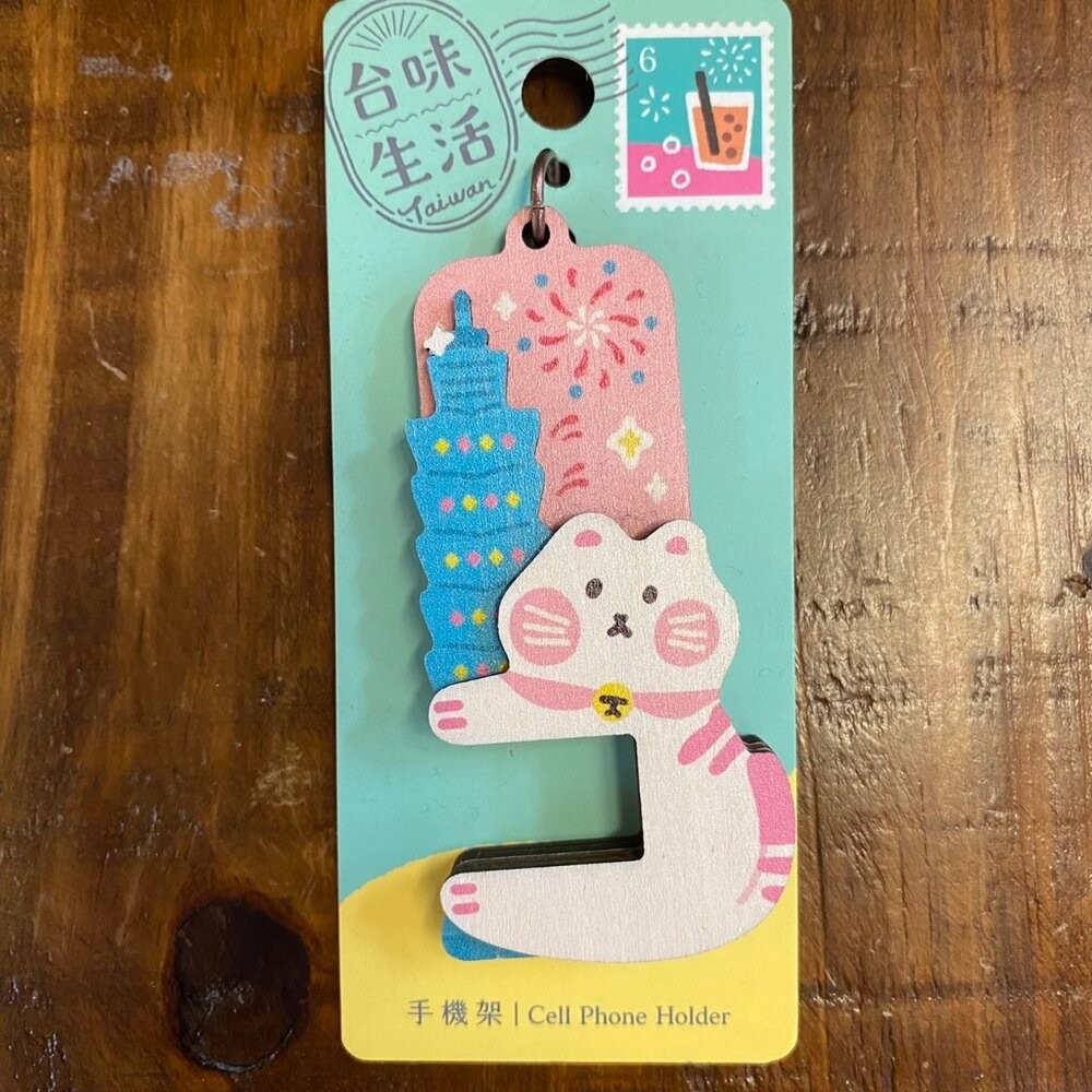 台味生活手機架鑰匙圈 創意鑰匙圈 木製鑰匙圈吊飾 猴子設計 TR台灣鐵道-規格圖4