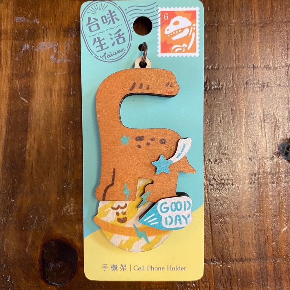 台味生活手機架鑰匙圈 創意鑰匙圈 木製鑰匙圈吊飾 猴子設計 TR台灣鐵道-規格圖4