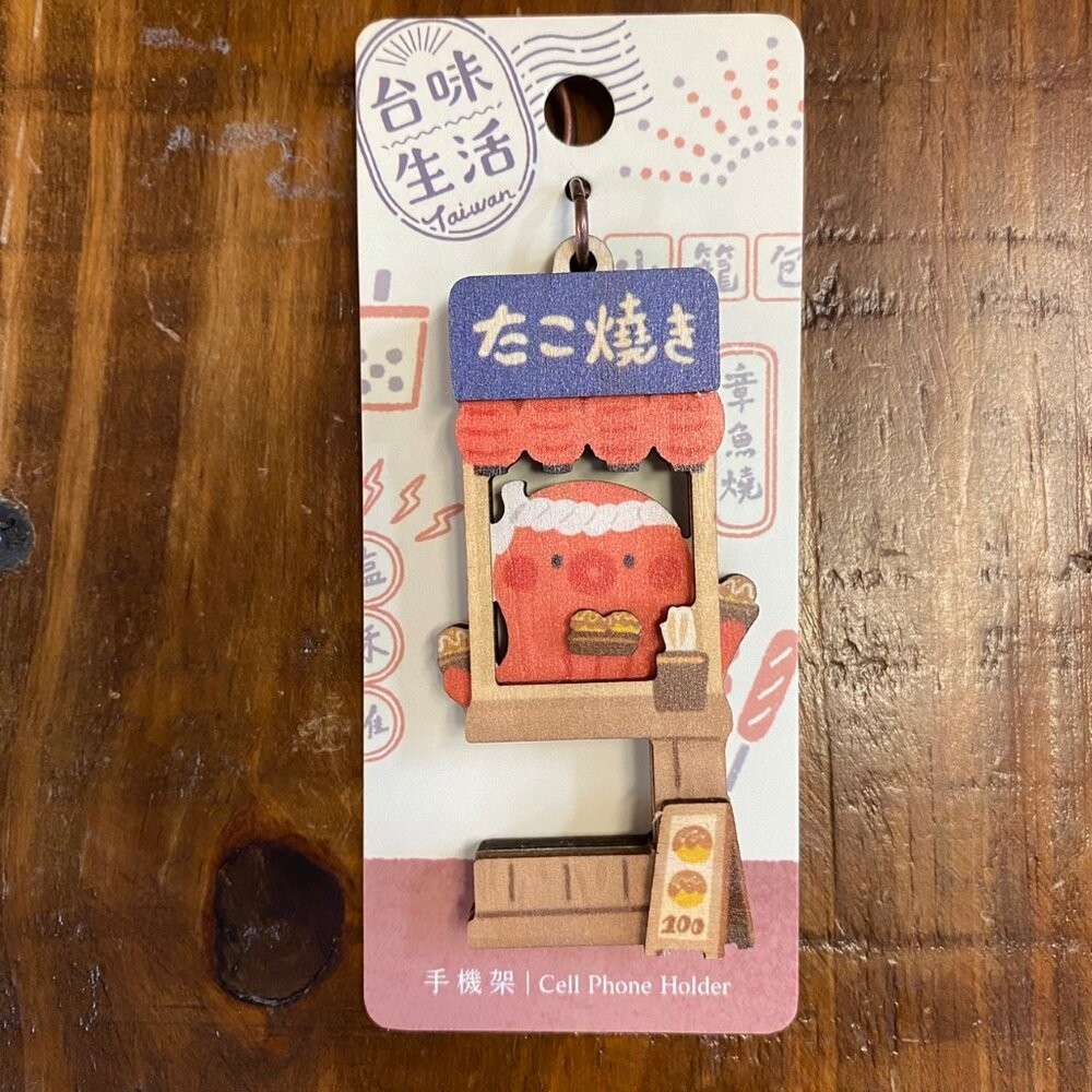 台味生活手機架鑰匙圈 創意鑰匙圈 木製鑰匙圈吊飾 猴子設計 TR台灣鐵道-規格圖4