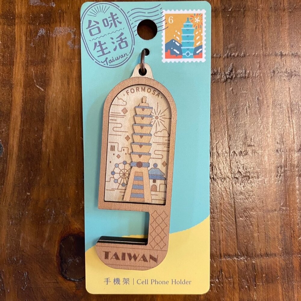 台味生活手機架鑰匙圈 創意鑰匙圈 木製鑰匙圈吊飾 猴子設計 TR台灣鐵道-規格圖4