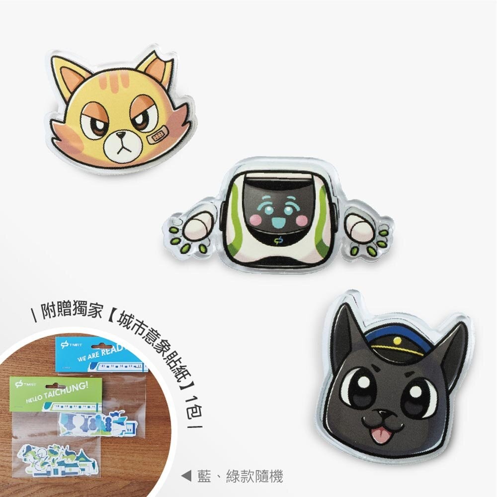 台中捷運 小綠綠 壓克力夾子 便條紙夾 等待中的幸福 動漫周邊 台中捷運官方授權商店 TR台灣鐵道-規格圖2
