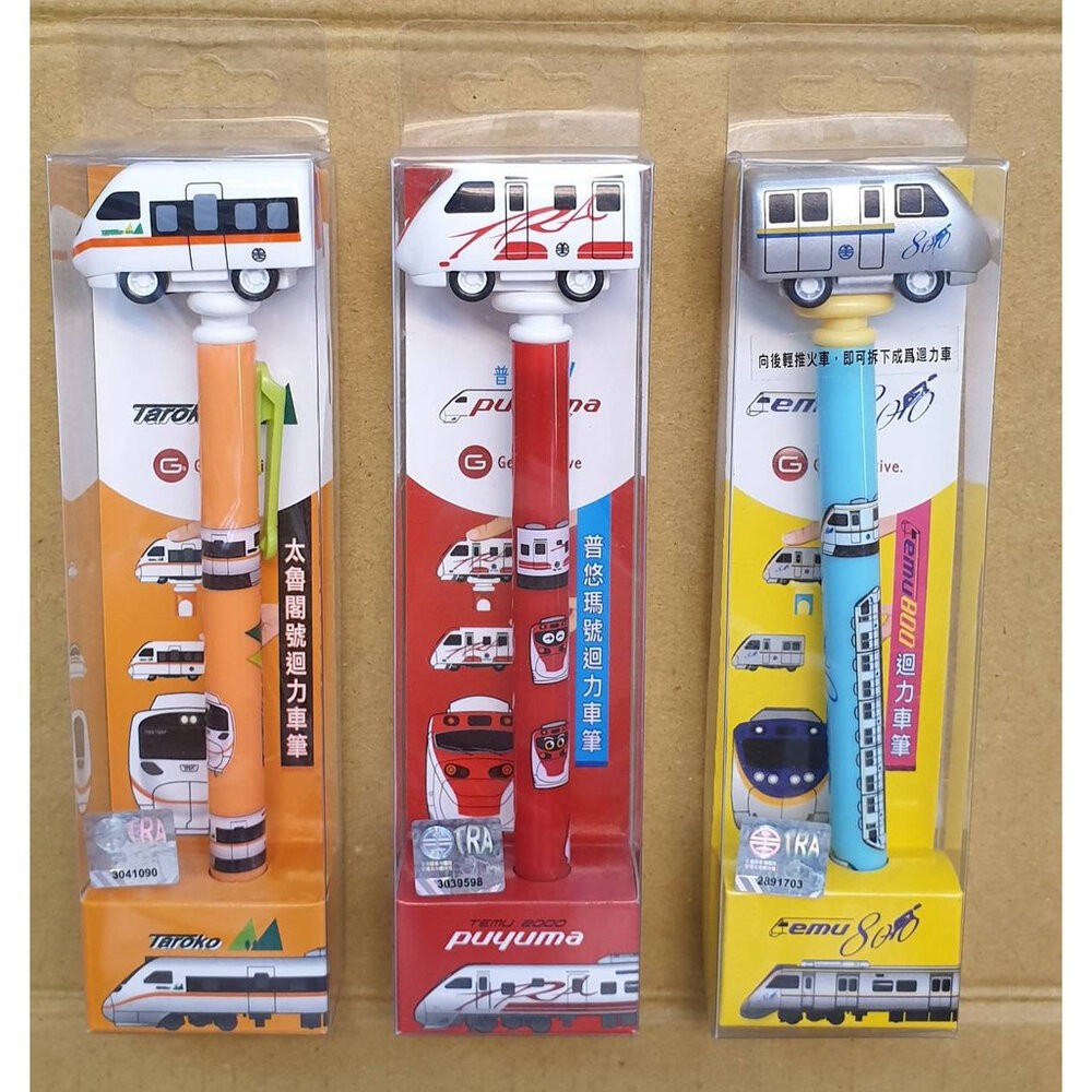 台鐵火車造型筆 黑色原子筆 迴力車玩具 可拆下遊玩 【寫功課也有火車一起陪伴】 集創意 TR台灣鐵道-細節圖3
