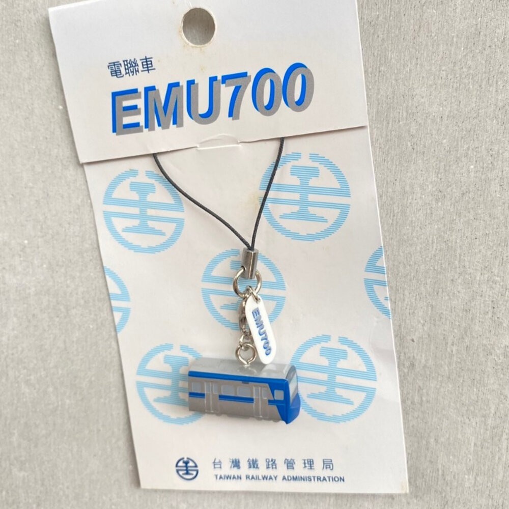 EMU700