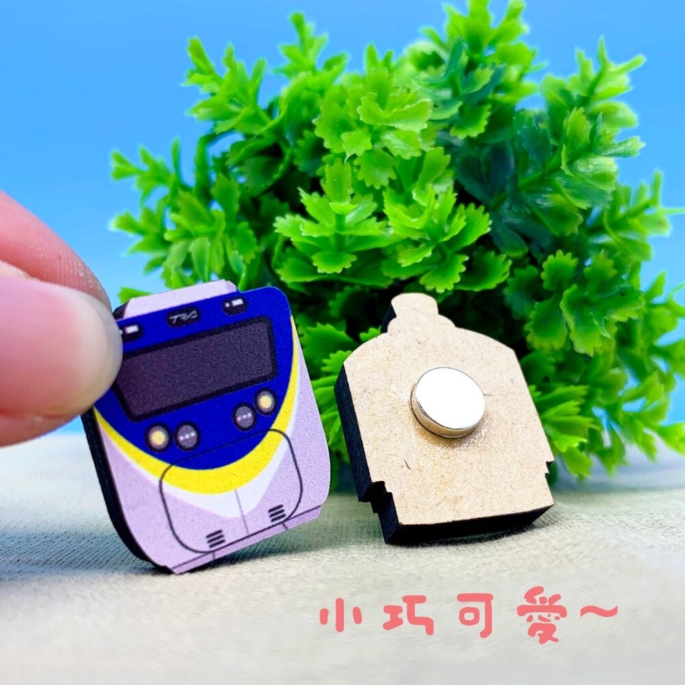 迷你台鐵火車磁鐵 迷你木質冰箱貼 可愛火車造型迷你冰箱貼 台鐵授權 台灣紀念品 新格子 TR台灣鐵道-細節圖3