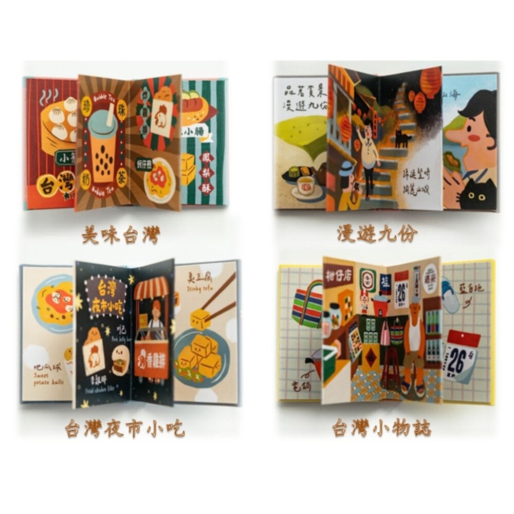 插畫磁鐵 迷你書本冰箱貼 迷你書本磁鐵 台灣紀念品 台灣行旅小磁書 猴子設計 TR台灣鐵道-細節圖4