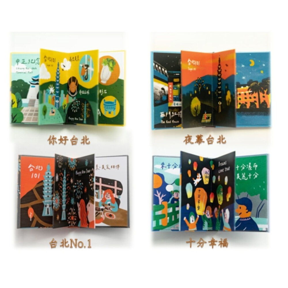 插畫磁鐵 迷你書本冰箱貼 迷你書本磁鐵 台灣紀念品 台灣行旅小磁書 猴子設計 TR台灣鐵道-細節圖5