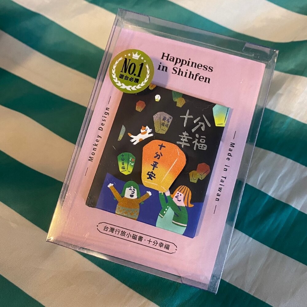 插畫磁鐵 迷你書本冰箱貼 迷你書本磁鐵 台灣紀念品 台灣行旅小磁書 猴子設計 TR台灣鐵道-規格圖9