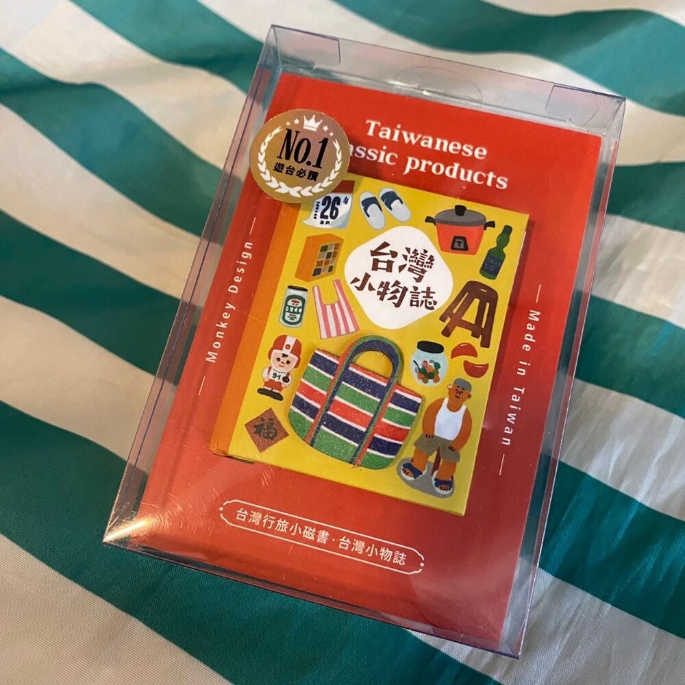 插畫磁鐵 迷你書本冰箱貼 迷你書本磁鐵 台灣紀念品 台灣行旅小磁書 猴子設計 TR台灣鐵道-規格圖9