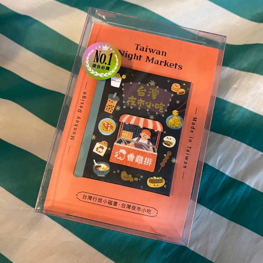 插畫磁鐵 迷你書本冰箱貼 迷你書本磁鐵 台灣紀念品 台灣行旅小磁書 猴子設計 TR台灣鐵道-規格圖9