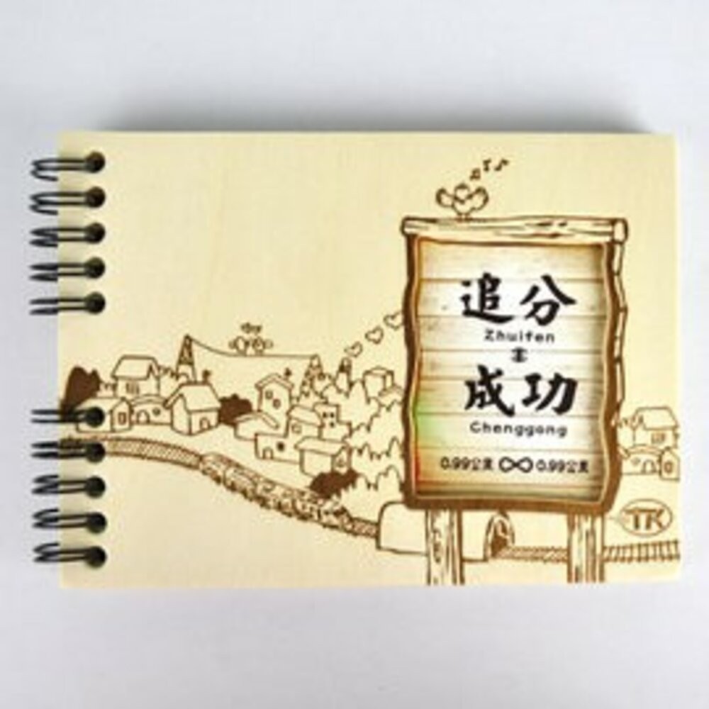 森筆記本 木質筆記本 MIT台灣製造 鐵道旅行台灣紀念品 TR台灣鐵道-規格圖4