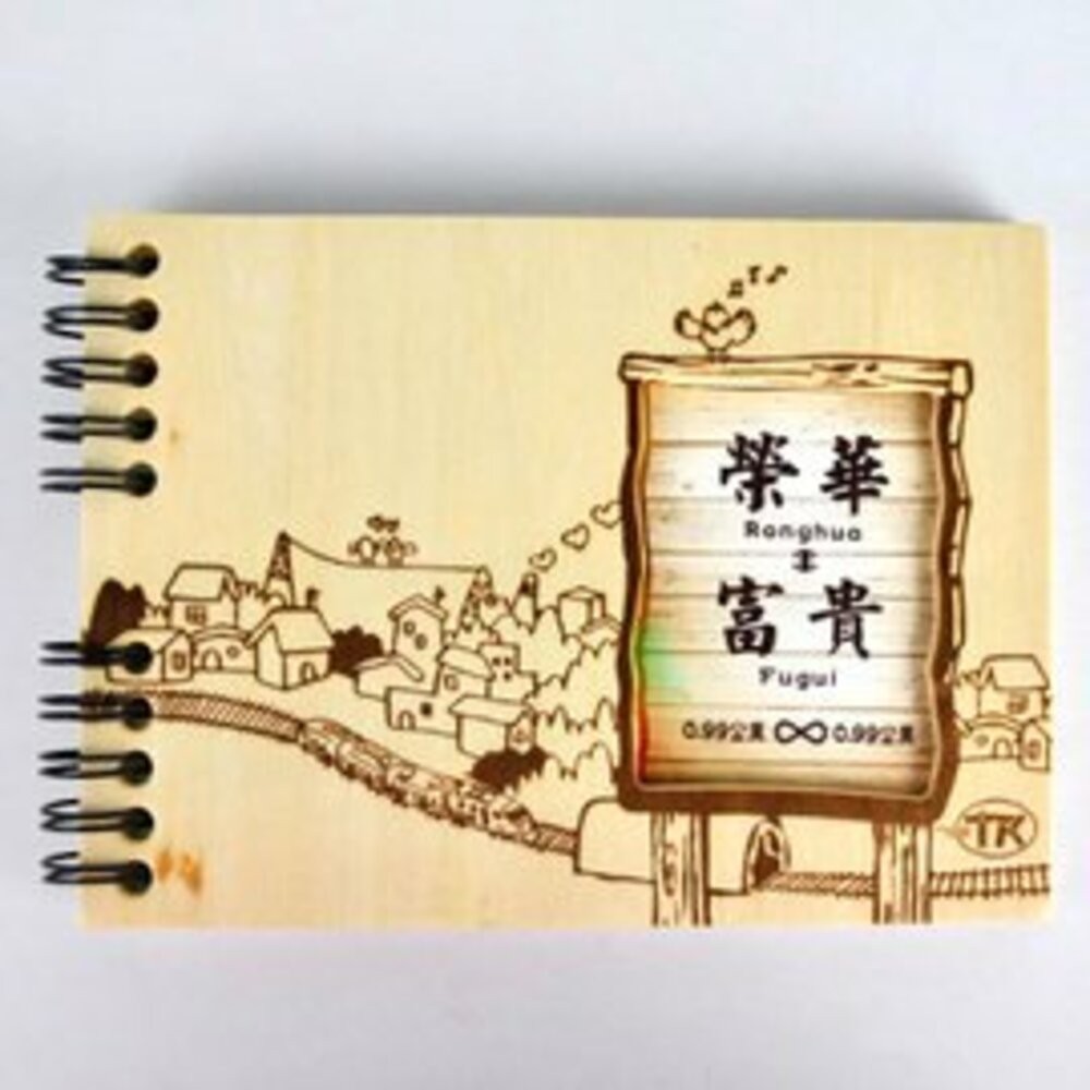 森筆記本 木質筆記本 MIT台灣製造 鐵道旅行台灣紀念品 TR台灣鐵道-規格圖4