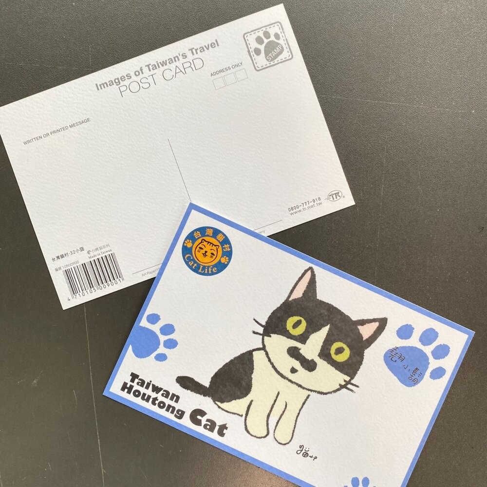 貓小P手繪明信片 猴硐貓村系列明信片 TR台灣鐵道-細節圖2