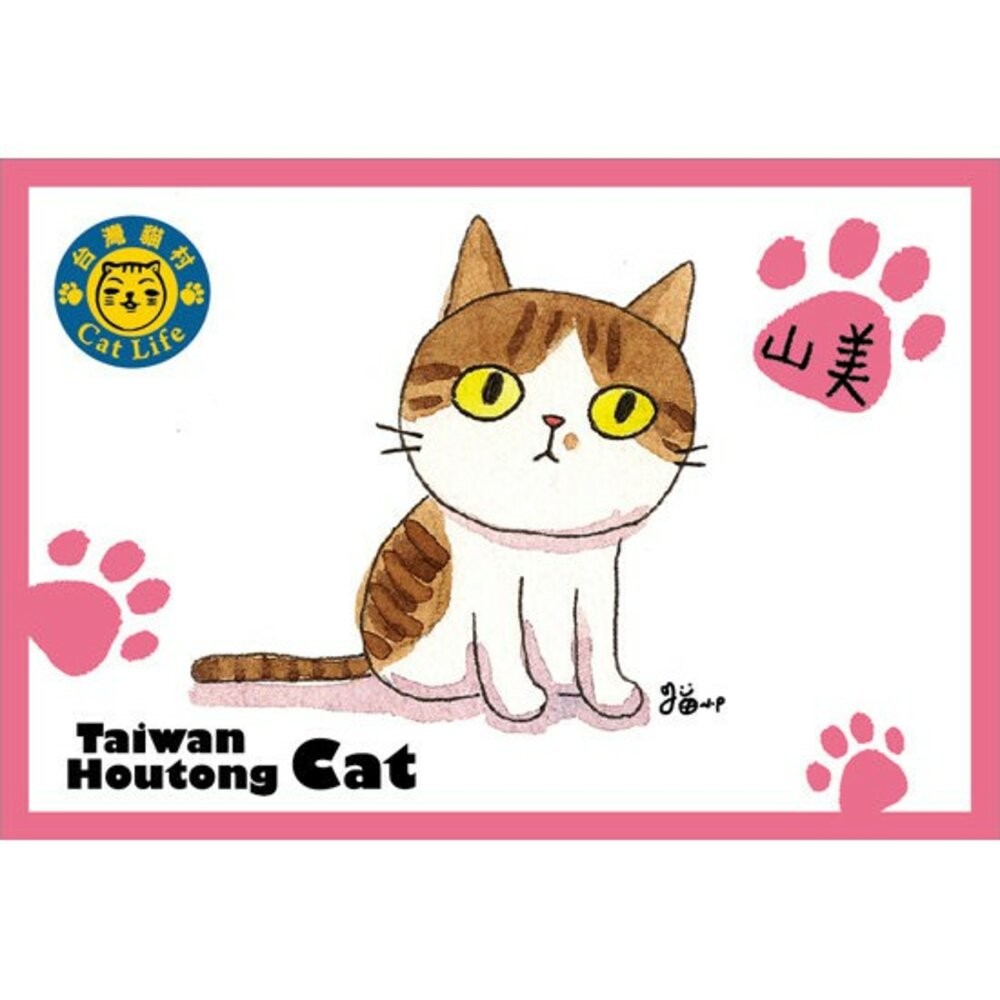 貓小P手繪明信片 猴硐貓村系列明信片 TR台灣鐵道-規格圖3