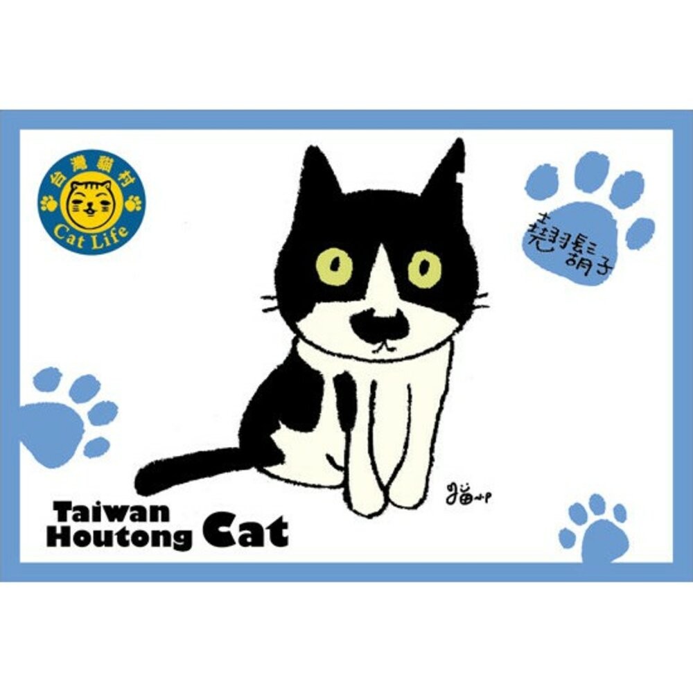 貓小P手繪明信片 猴硐貓村系列明信片 TR台灣鐵道-規格圖3