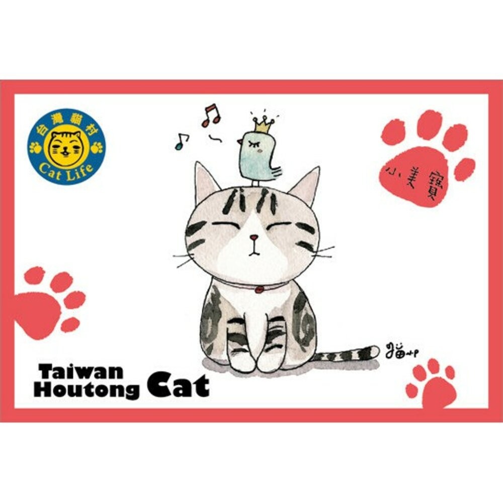 貓小P手繪明信片 猴硐貓村系列明信片 TR台灣鐵道-規格圖3