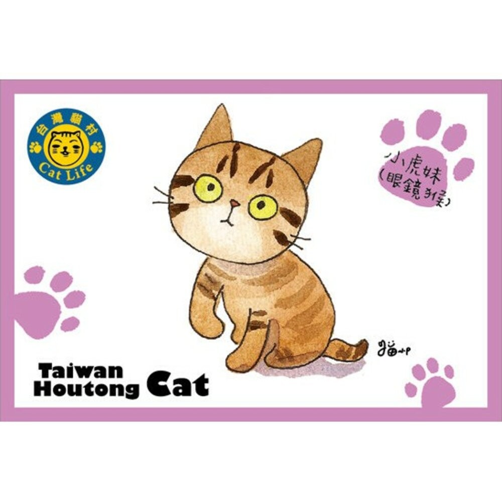 貓小P手繪明信片 猴硐貓村系列明信片 TR台灣鐵道-規格圖3