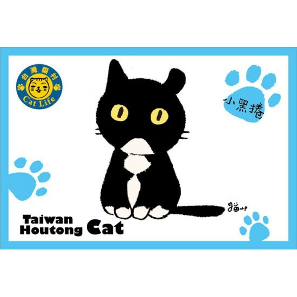 貓小P手繪明信片 猴硐貓村系列明信片 TR台灣鐵道-規格圖3
