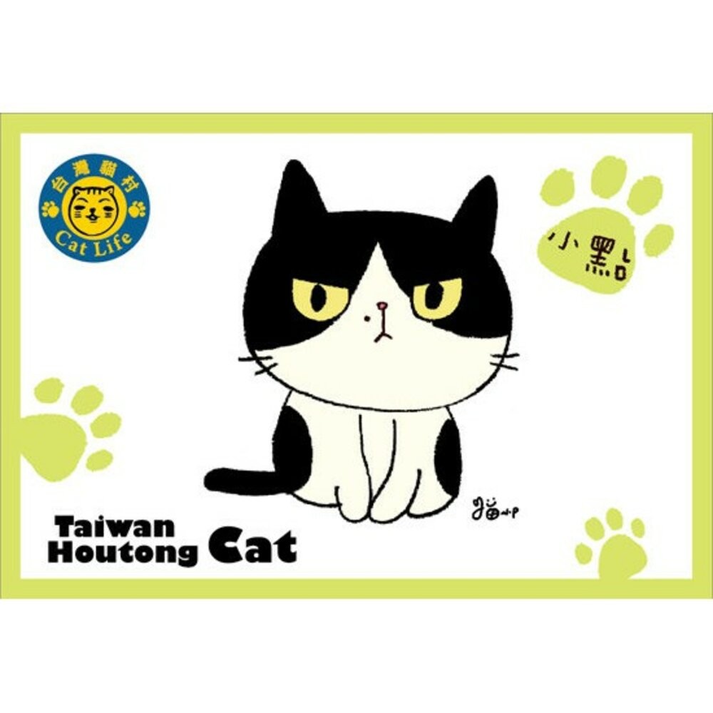 貓小P手繪明信片 猴硐貓村系列明信片 TR台灣鐵道-規格圖3