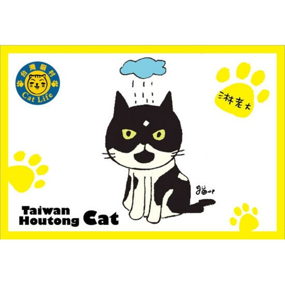 貓小P手繪明信片 猴硐貓村系列明信片 TR台灣鐵道-規格圖3