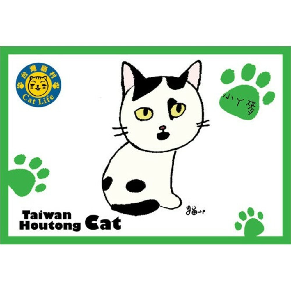 貓小P手繪明信片 猴硐貓村系列明信片 TR台灣鐵道-規格圖3